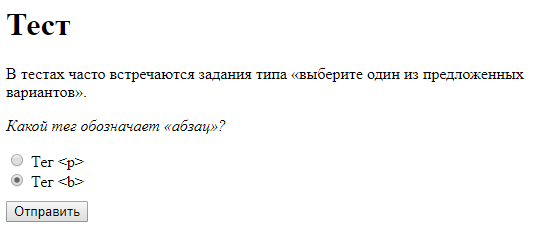 radio
