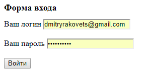 submit