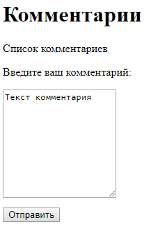 textarea